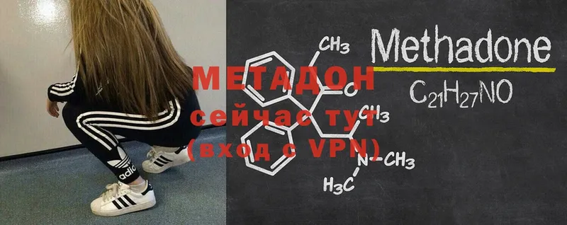 Купить наркотик аптеки Верхотурье Кокаин  А ПВП  МЕФ  ГЕРОИН  МАРИХУАНА  Гашиш  Псилоцибиновые грибы 