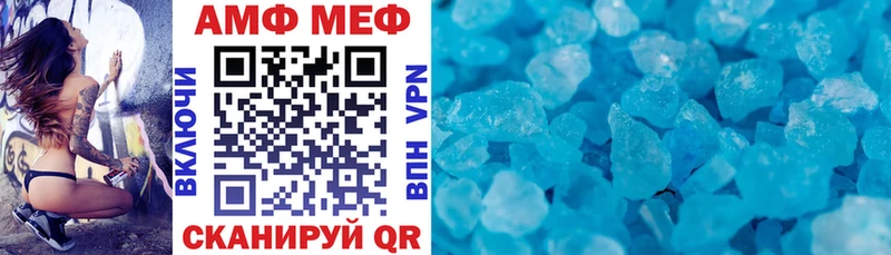 Amphetamine 97% KRAKEN как зайти Верхотурье купить
