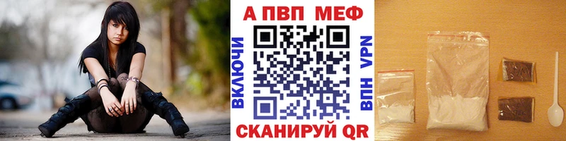 цены   OMG ССЫЛКА  A-PVP Crystall  Верхотурье 