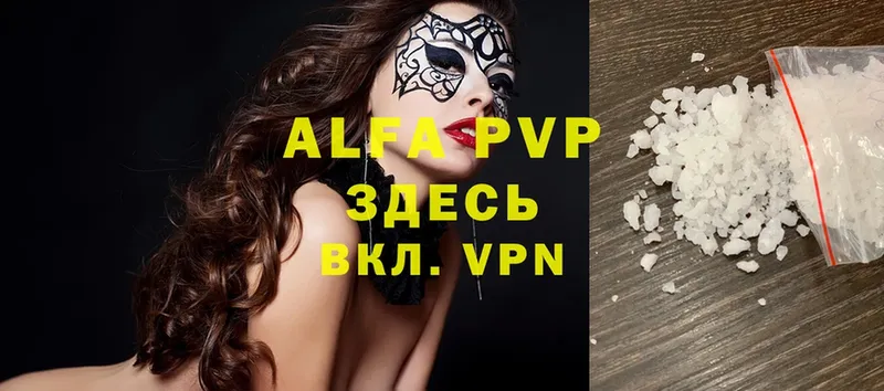 APVP крисы CK  дарнет шоп  Верхотурье 