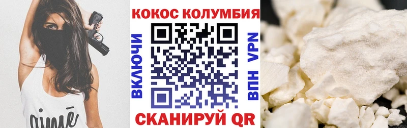 закладка  Верхотурье  гидра ONION  КОКАИН 98% 