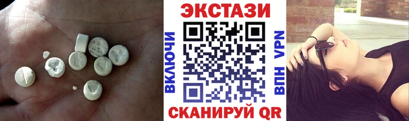 Экстази TESLA  Верхотурье 