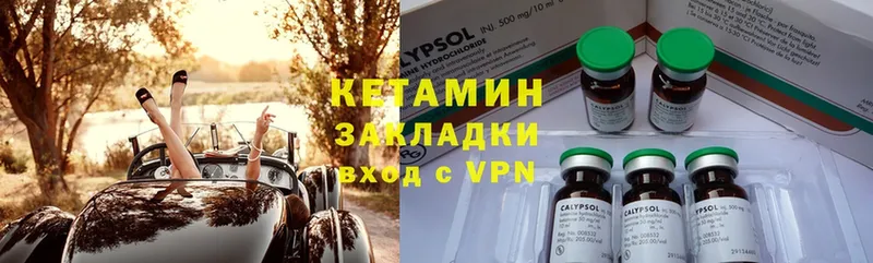 Кетамин ketamine  наркота  Верхотурье 