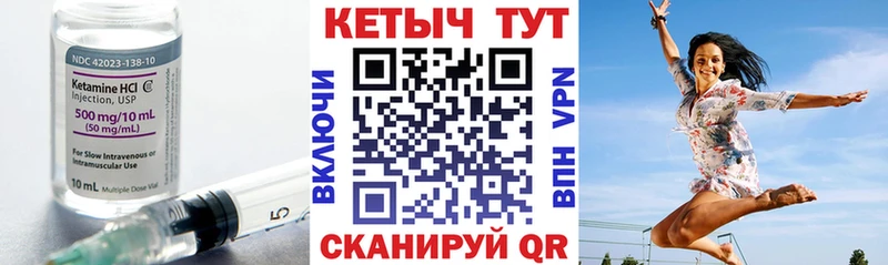 кракен как зайти  купить наркотик  Верхотурье  Кетамин VHQ 