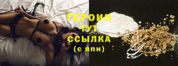 скорость Бородино