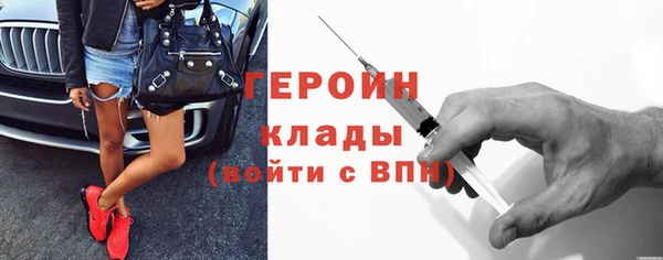 гашишное масло Верея