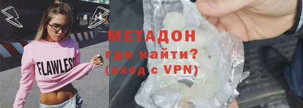 ГАЛЛЮЦИНОГЕННЫЕ ГРИБЫ Бронницы