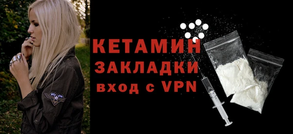 ГАЛЛЮЦИНОГЕННЫЕ ГРИБЫ Бронницы
