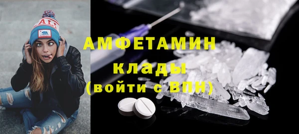 скорость Бородино