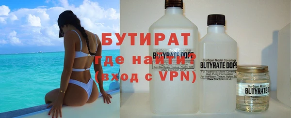гашишное масло Верея