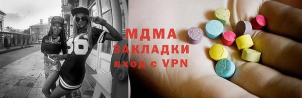 ГАЛЛЮЦИНОГЕННЫЕ ГРИБЫ Бронницы