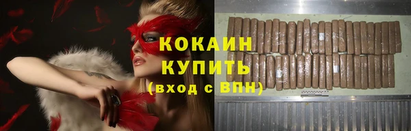 скорость Бородино