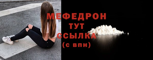 скорость Бородино