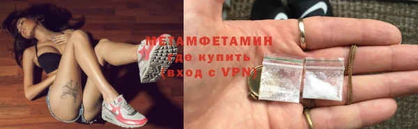 скорость Бородино