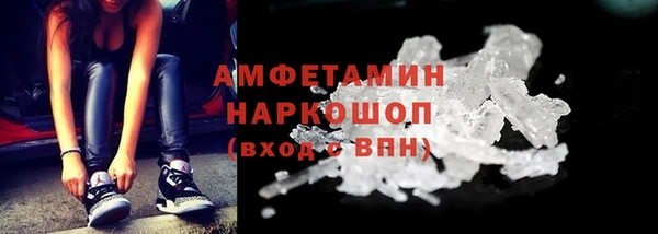 соль ск Беломорск