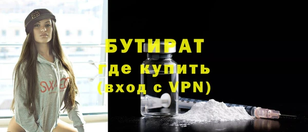COCAINE Верхнеуральск