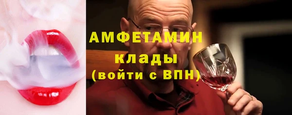 ГАЛЛЮЦИНОГЕННЫЕ ГРИБЫ Бронницы