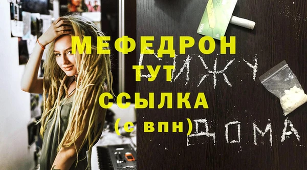 дживик Бугульма