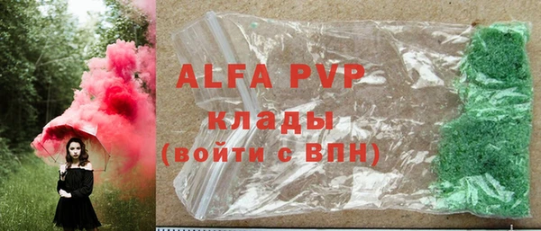 скорость mdpv Белоозёрский