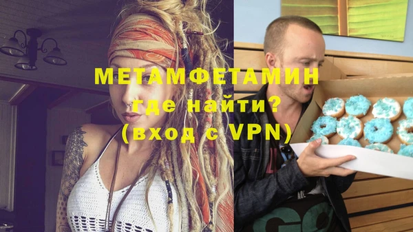 Альфа ПВП Верхний Тагил