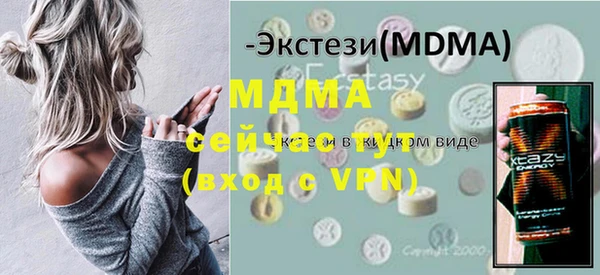 дживик Бугульма