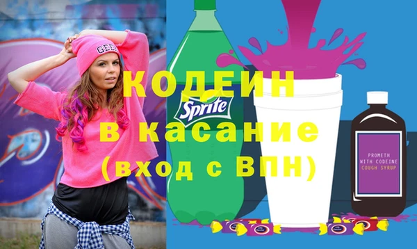 гашишное масло Верея