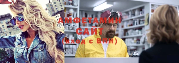 ГАЛЛЮЦИНОГЕННЫЕ ГРИБЫ Бронницы