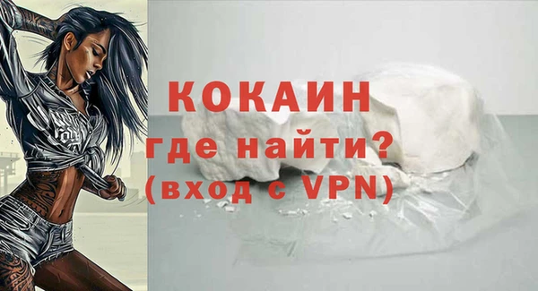 ГАЛЛЮЦИНОГЕННЫЕ ГРИБЫ Бронницы