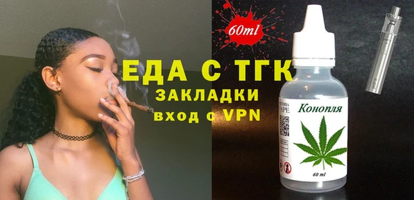 скорость Бородино