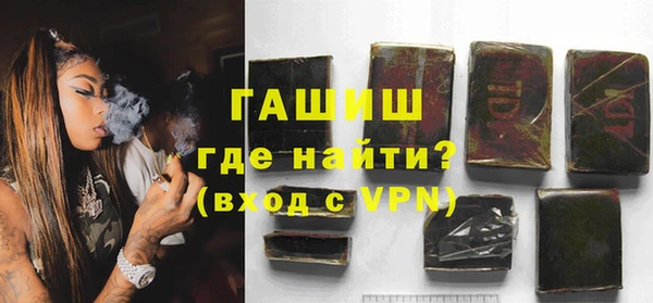 ГАЛЛЮЦИНОГЕННЫЕ ГРИБЫ Бронницы