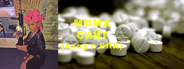 ГАЛЛЮЦИНОГЕННЫЕ ГРИБЫ Бронницы