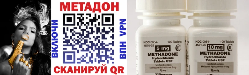 купить Верхотурье Метадон VHQ