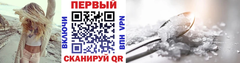 Первитин Декстрометамфетамин 99.9%  Верхотурье 