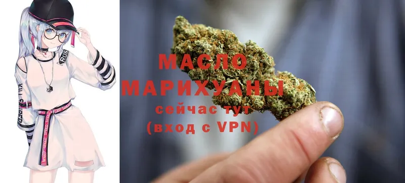 ссылка на мегу как зайти  Верхотурье  Дистиллят ТГК Wax 