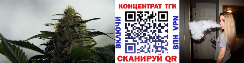 Дистиллят ТГК концентрат  Верхотурье 