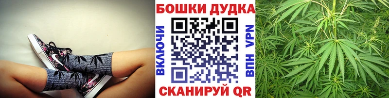 купить наркотики сайты  Верхотурье  hydra ссылка  Каннабис гибрид 